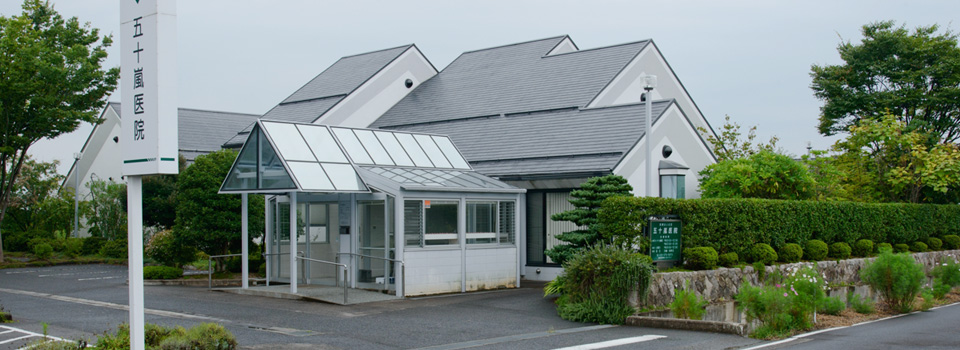 メインイメージ